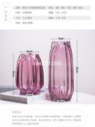 花瓶定制生產(chǎn)廠(chǎng)家有哪些？怎么挑選花瓶？