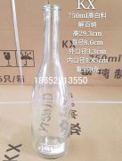 酒瓶制造商對酒瓶的包裝需要簡(jiǎn)化